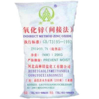 松原饲料级氧化锌产品概述