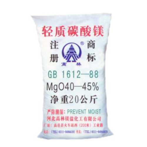 松原硅胶用碳酸镁包装规格